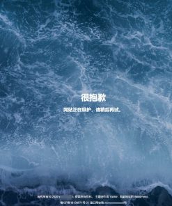 海浪波涛汹涌网站维护html源码