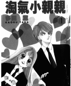 【一吻定情（淘气小亲亲）】漫画（完结） 百度网盘下载