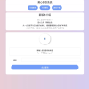 最新版莫心授权系统 | 一键入库大马 | 代理商功能