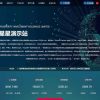 【3.0新股申购】新增新股申购功能+独立新股管理后台+实时分时线和K线/配资系统源码