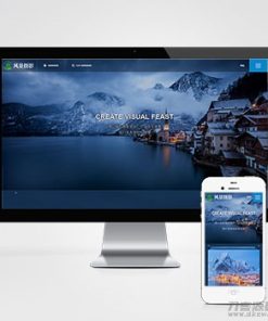 深蓝色风景摄影网站pbootcms模板 户外风景摄影机构网站源码下载