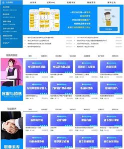 ASP.NET响应式在线教育培训网校系统源码
