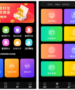 价值1500的全新UI众人帮任务帮PHP源码 悬赏任务抖音快手头条点赞源码 带三级分销可封装小程序