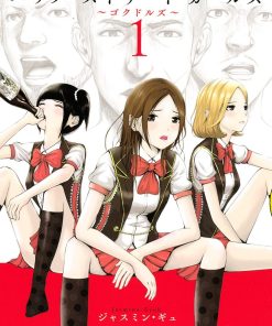 【Back Street Girls 后街女孩】漫画（完结） 百度网盘下载