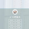 XnSay机器人授权系统源码