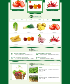 易优cms瓜果蔬菜农业种植基地网站模板源码 带手机端