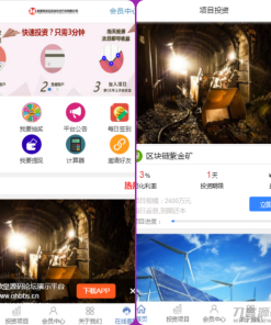 php区块链源码带语音播报|区块链理财|区块链游戏l抽奖功能|自动分红