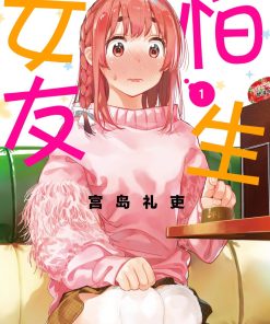 【怕生女友】漫画（完结） 百度网盘下载