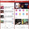 新版免登入注册成人用品商城系统源码/性用品商城系统/情趣用品商城/易支付