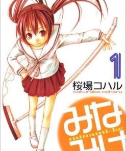 【南家三姐妹】漫画（完结） 百度网盘下载