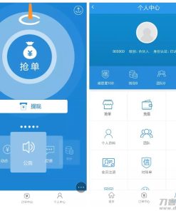 【TP新版抢单系统】开源招财宝自由宝HZ区块系统源码+带门票支付+激活码功能