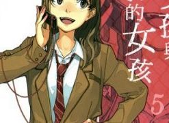 【说谎的男孩与坏掉的女孩】漫画（完结） 百度网盘下载