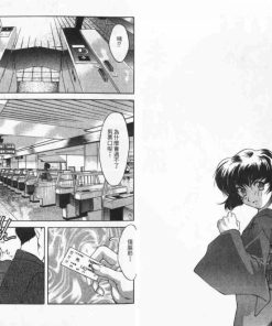 【青出于蓝】漫画（完结） 百度网盘下载