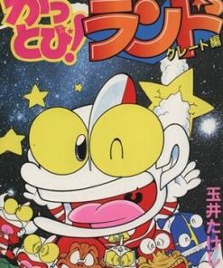【超人·怪兽大乐园】漫画（完结） 夸克网盘下载
