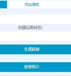在线PHP偷拍网恋照妖镜源码