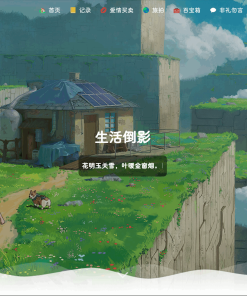 POETIZE个人博客系统源码 | 最美博客