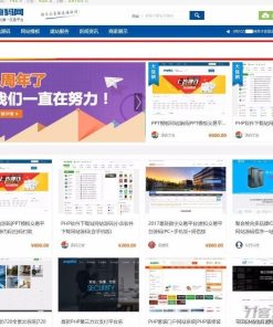 thinkphp框架源码交易系统/资源网站源码