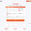 买卖兑换u源码/带秒u 支持双语言 中英文 无提示版