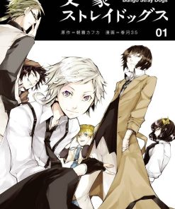【文豪野犬】漫画（完结） 百度网盘下载