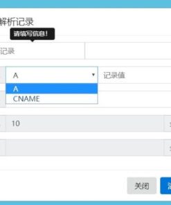 快乐是福二级域名分发网站源码商业版全开源