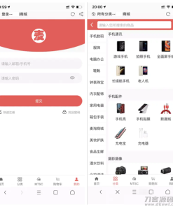 麦淘商城系统源码