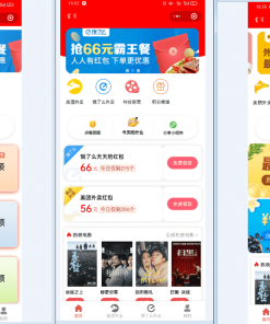 2021外卖CPS分销微信小程序源码 外卖侠CPS全套源码