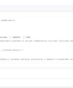 PHP微信二维码活码系统 二维码引流源码