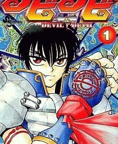 【恶魔恶魔】漫画（完结） 百度网盘下载
