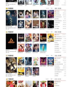 海洋CMS仿7KB影视电影在线播放网站模板