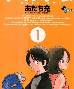 【安达充漫画合集】漫画（完结） 百度网盘下载