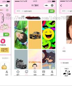 全新最火表情包小程序源码流量主无限裂变斗图小程序