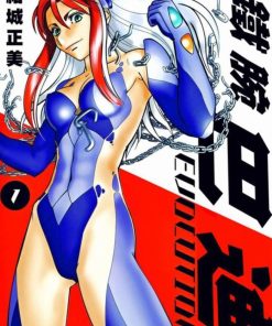 【铁腕女警巴蒂】漫画（完结） 百度网盘下载