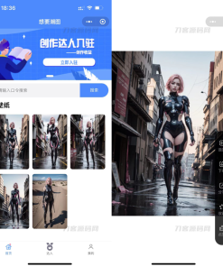全新抖音快手微信 团啊取图小程序系统 壁纸小程序源码 全开源