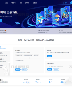 精仿CNZZ网站访客统计系统源码 | 网页访客抓取采集源码 | 网站访客流量统计源码