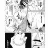 【荆姬花待春】漫画（完结） 百度网盘下载