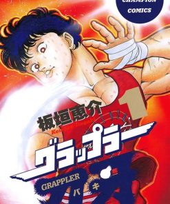 【刃牙】漫画（完结） 百度网盘下载