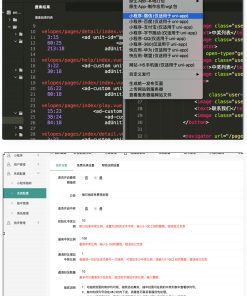 PHP微信小程序/抽奖小程序开源源码