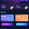 交友盲盒小程序版本 全开源版本kxdao首发