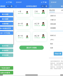 云开发超多功能工具箱组合微信小程序源码/附带流量主