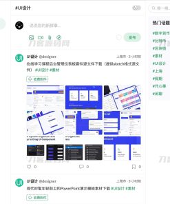 PaoPao泡泡清新文艺的微社区系统源码