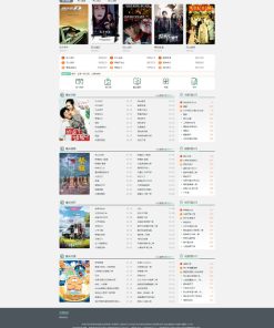 苹果cms v10 仿电影淘淘PC+WAP模板