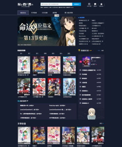 苹果cms仿ZzzFun动漫视频站PC模板