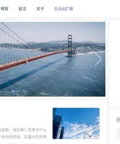 ModStartBlog 现代化个人博客系统 v5.2.0