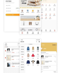 萤火商城 V2.0免费开源版源码