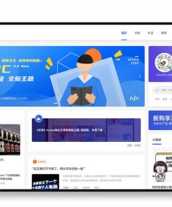 YzmCMS全新轻爽极简风格模版主题（Eric v1.0）