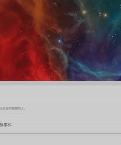 HCC个人博客系统源码