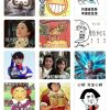 微信表情包小程序，更新登录接口，增加举牌功能