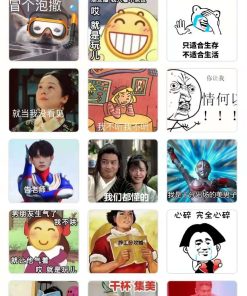 微信表情包小程序，更新登录接口，增加举牌功能