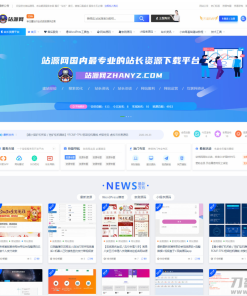 WordPress源码资源交易分享源码