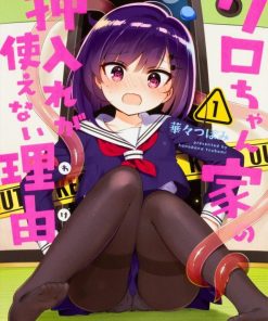 【小黑家的壁橱无法使用的原因】漫画（完结） 百度网盘下载